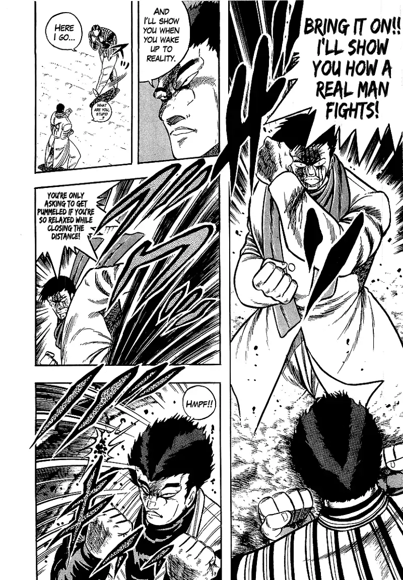 Osu!! Karatebu Chapter 212 page 6