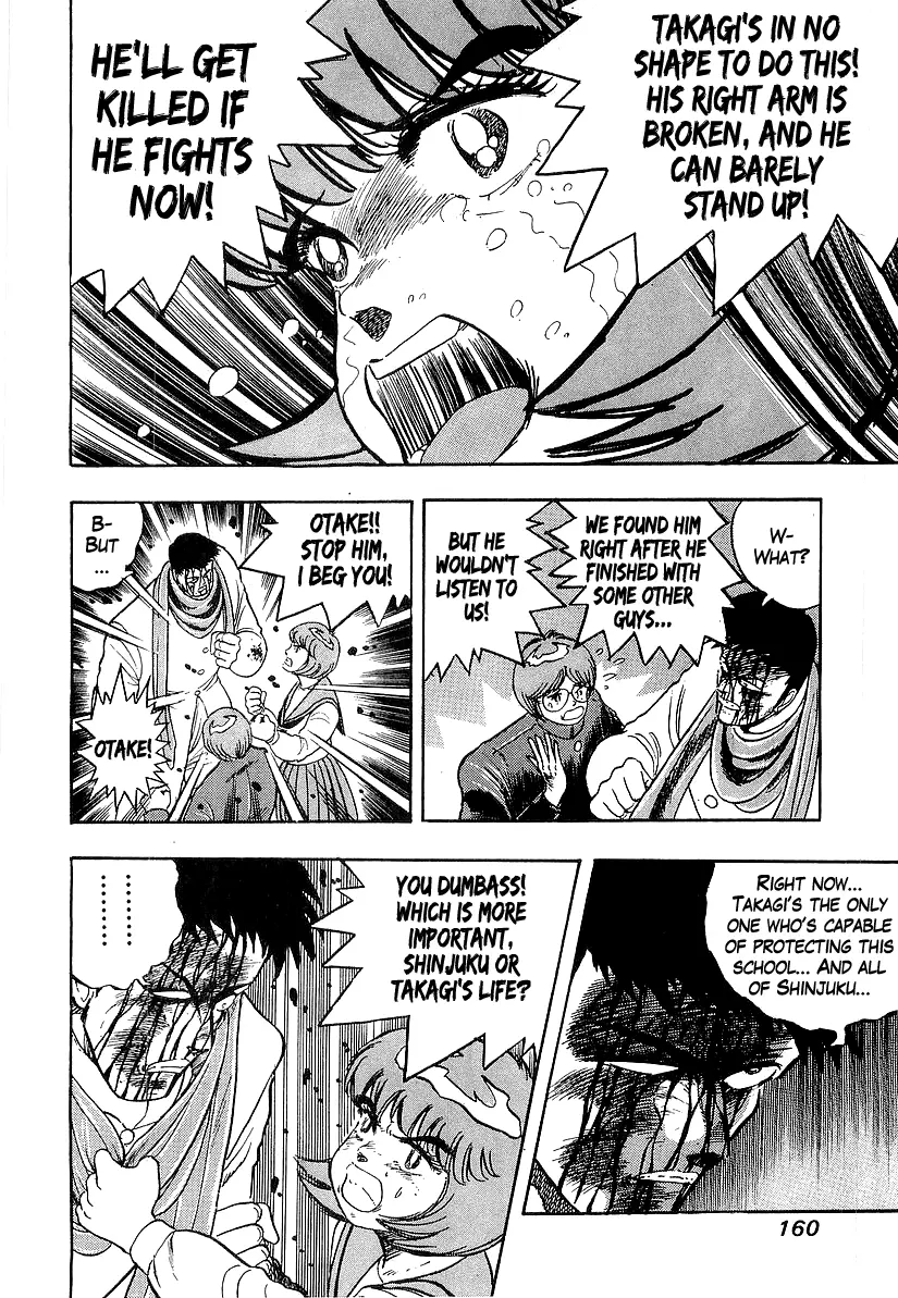Osu!! Karatebu Chapter 213 page 7