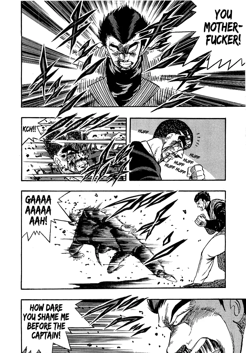 Osu!! Karatebu Chapter 214 page 6