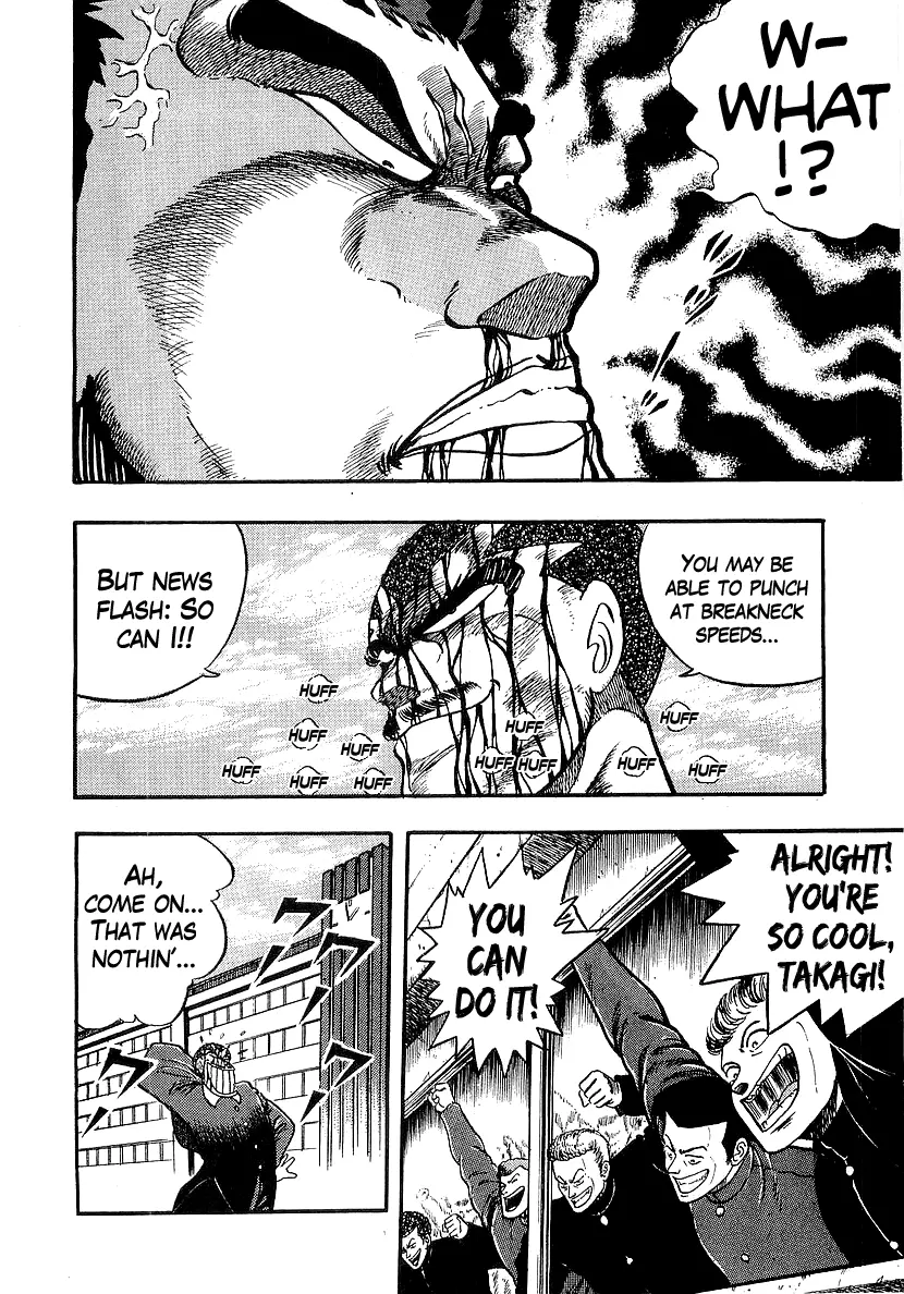 Osu!! Karatebu Chapter 214 page 2