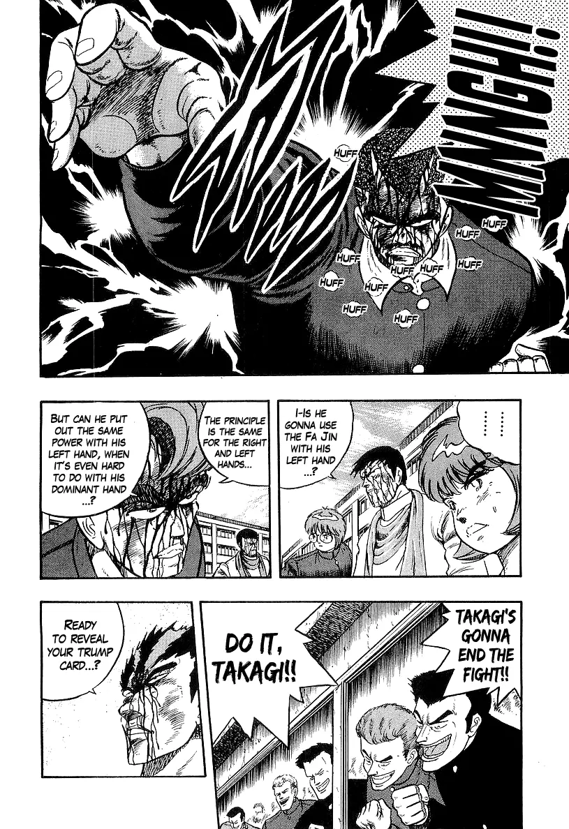 Osu!! Karatebu Chapter 214 page 14