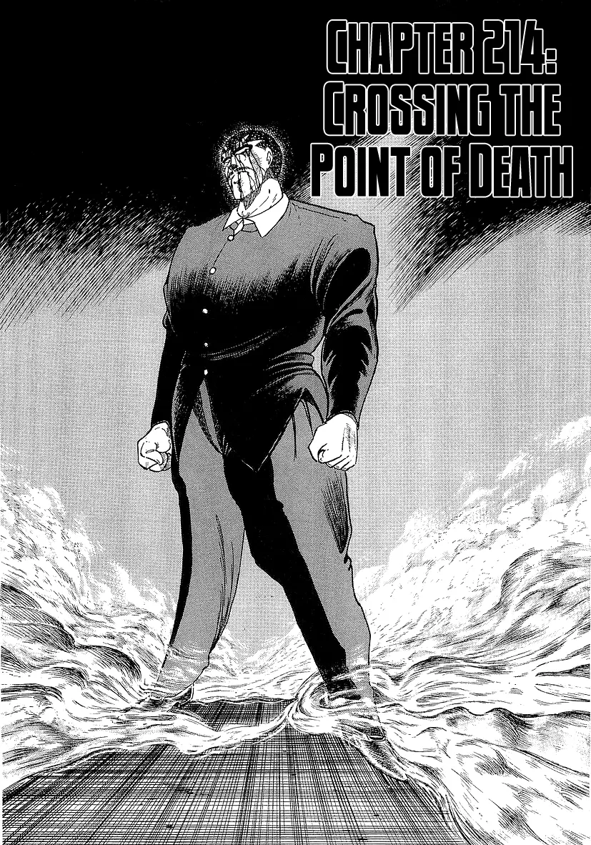 Osu!! Karatebu Chapter 214 page 1