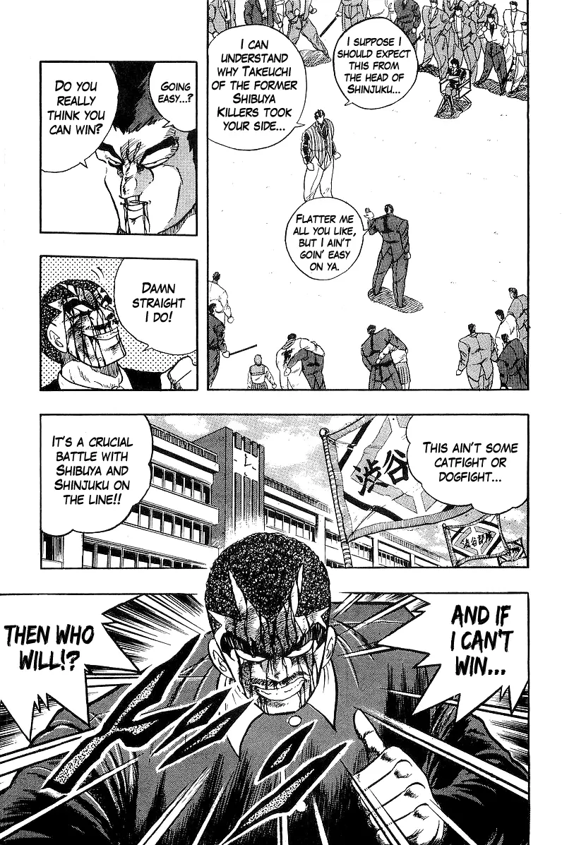 Osu!! Karatebu Chapter 214 page 3