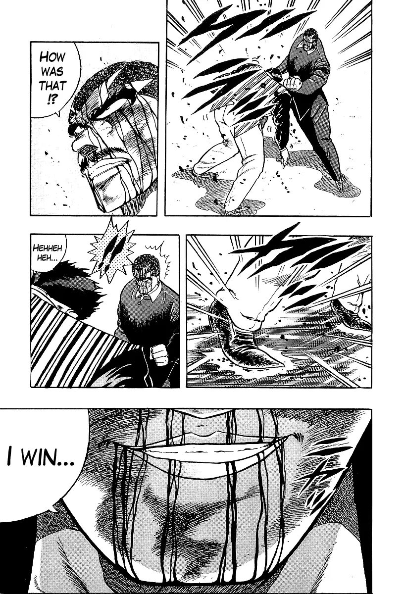 Osu!! Karatebu Chapter 214 page 17