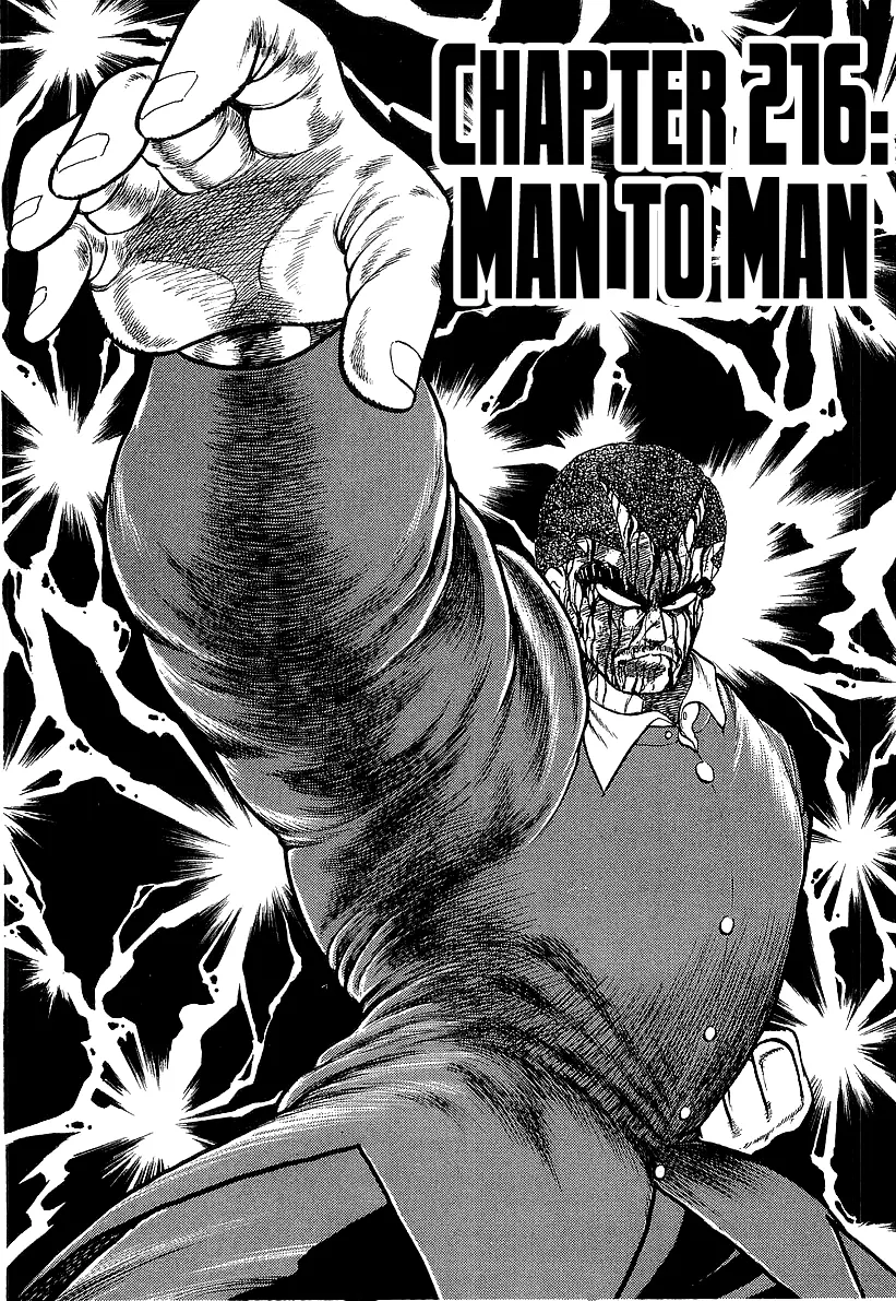 Osu!! Karatebu Chapter 216 page 1