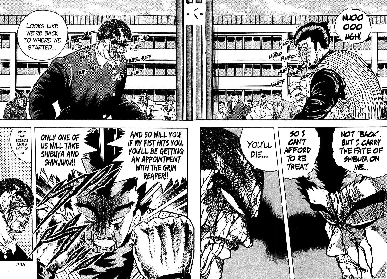 Osu!! Karatebu Chapter 215 page 15