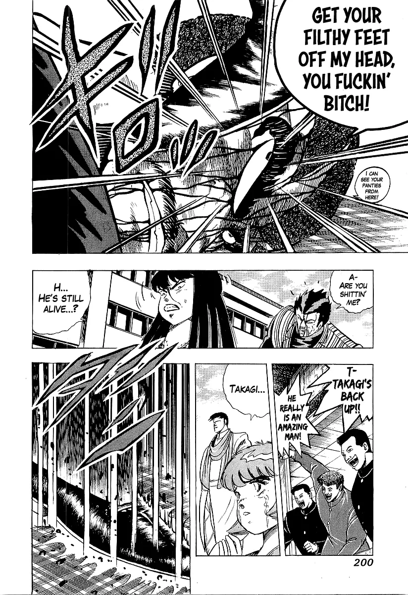 Osu!! Karatebu Chapter 215 page 11