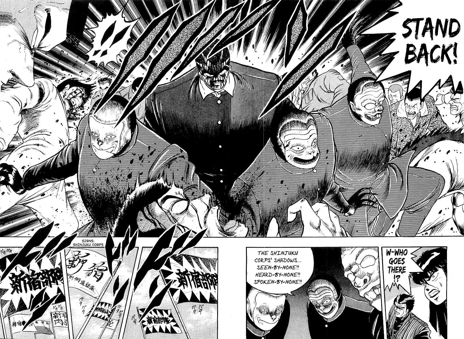 Osu!! Karatebu Chapter 216 page 10
