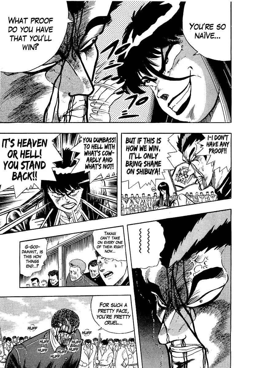 Osu!! Karatebu Chapter 216 page 5