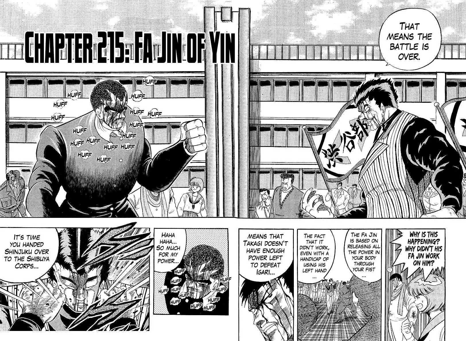 Osu!! Karatebu Chapter 215 page 2