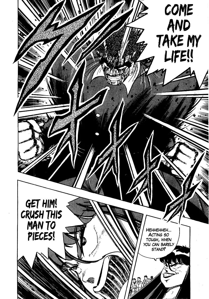 Osu!! Karatebu Chapter 216 page 8