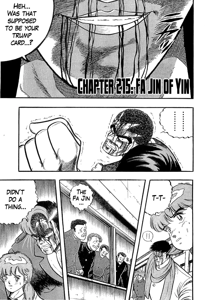 Osu!! Karatebu Chapter 215 page 1
