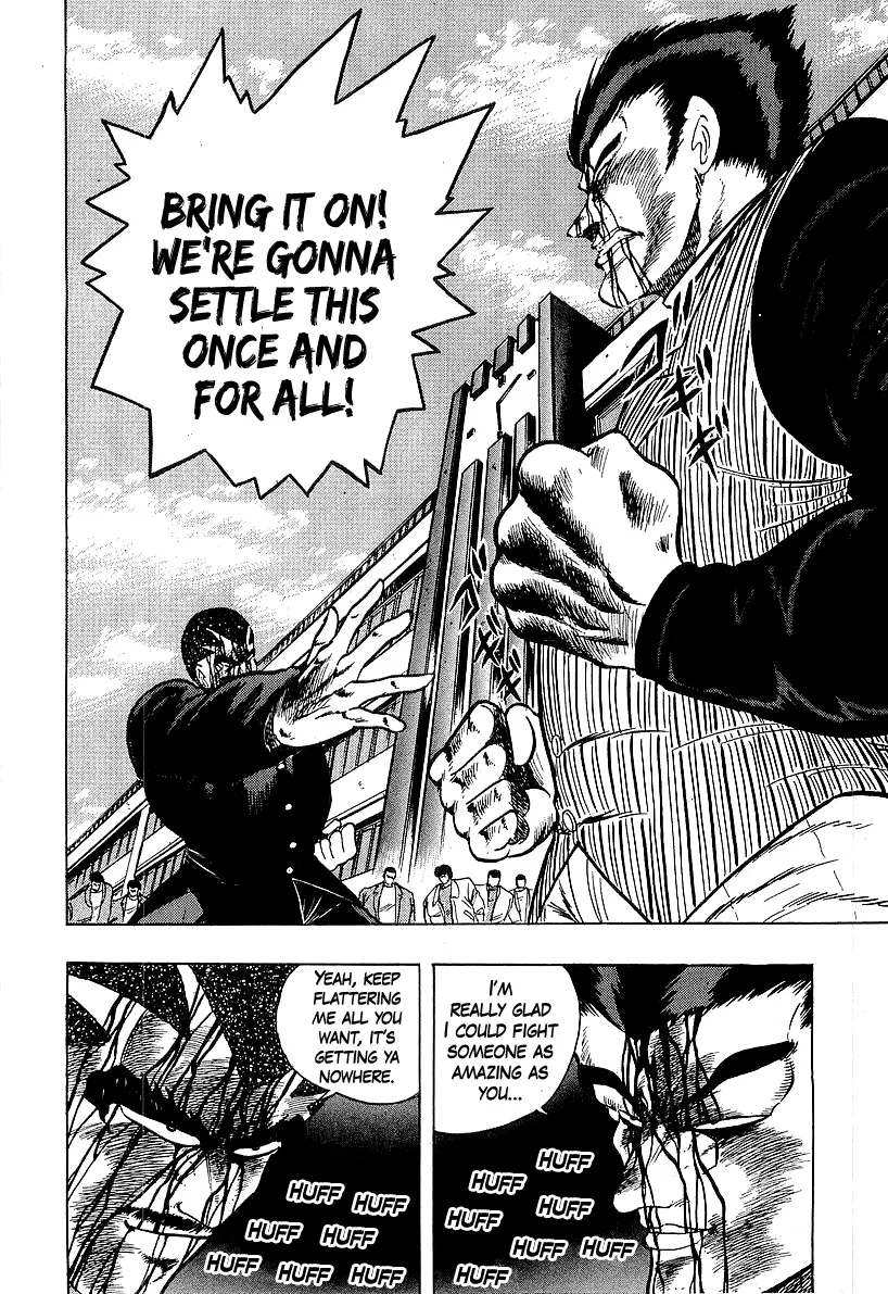 Osu!! Karatebu Chapter 216 page 2