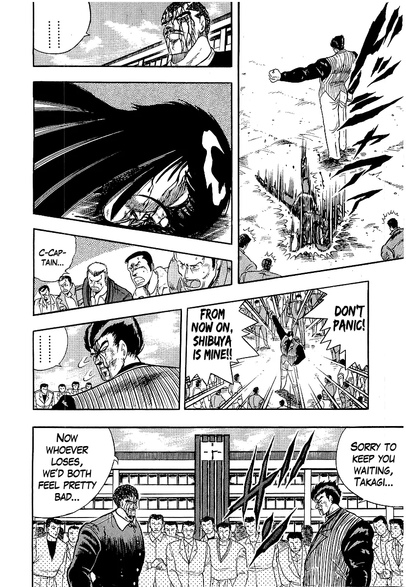 Osu!! Karatebu Chapter 216 page 15