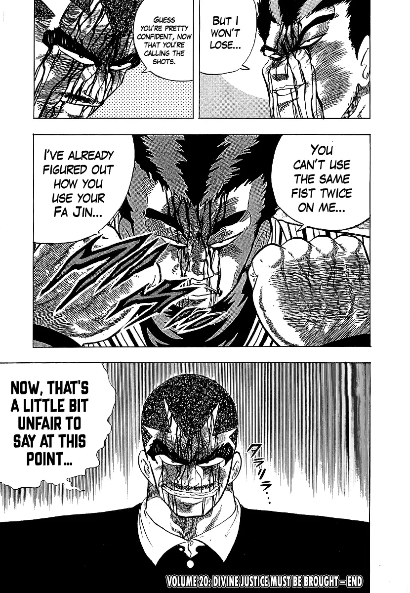 Osu!! Karatebu Chapter 216 page 16
