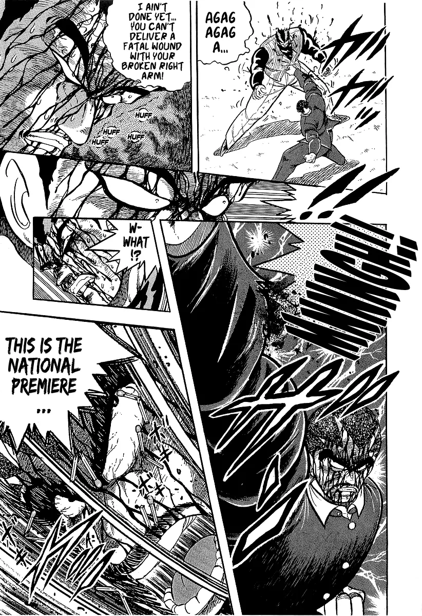 Osu!! Karatebu Chapter 217 page 19
