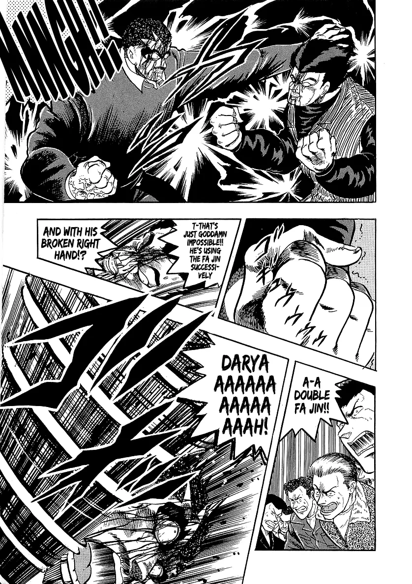 Osu!! Karatebu Chapter 217 page 17