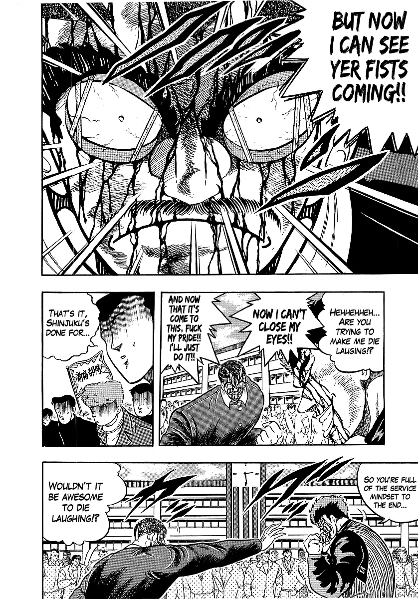 Osu!! Karatebu Chapter 217 page 11