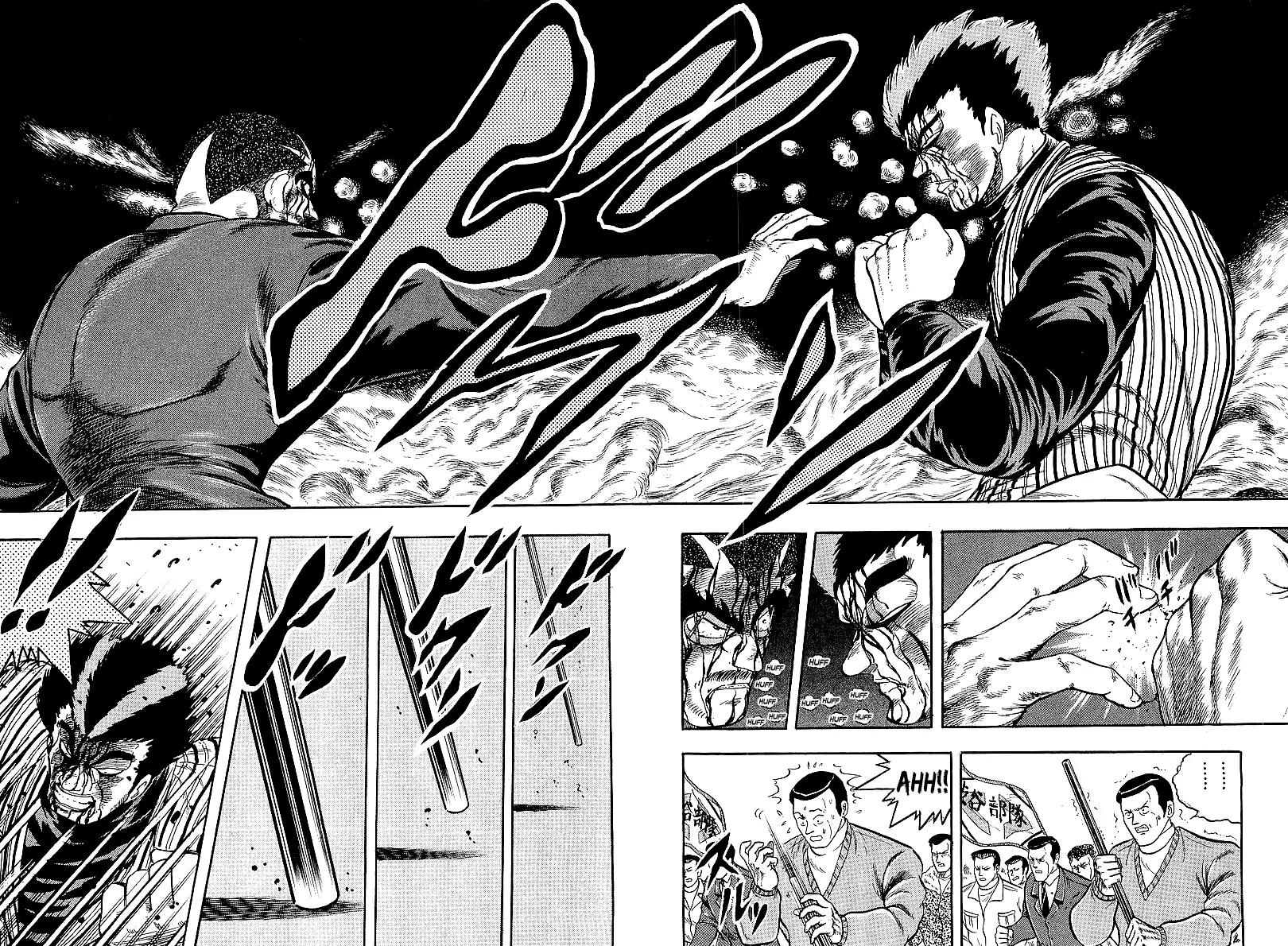Osu!! Karatebu Chapter 217 page 13