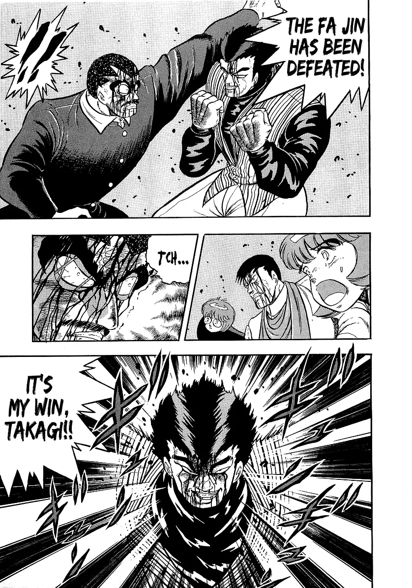 Osu!! Karatebu Chapter 217 page 15