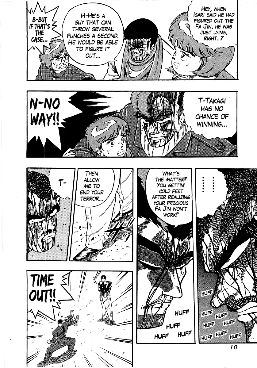 Osu!! Karatebu Chapter 217 page 9