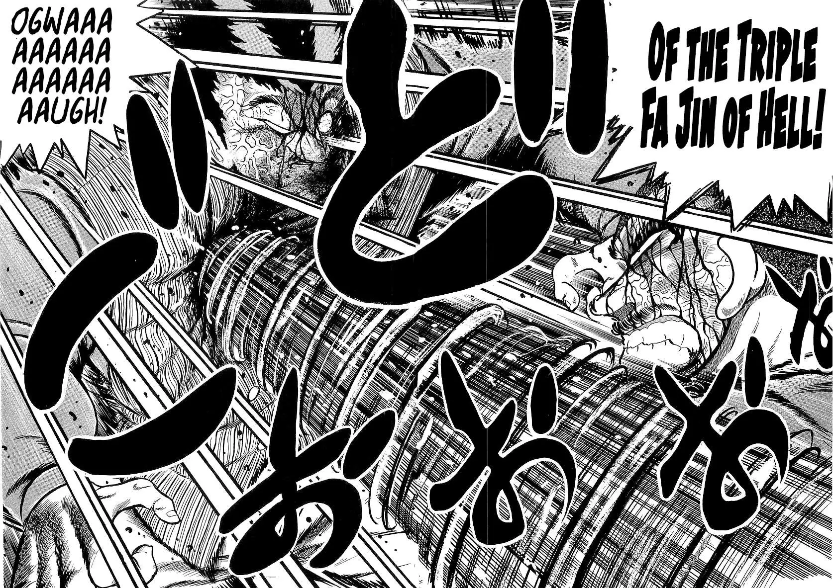 Osu!! Karatebu Chapter 217 page 20