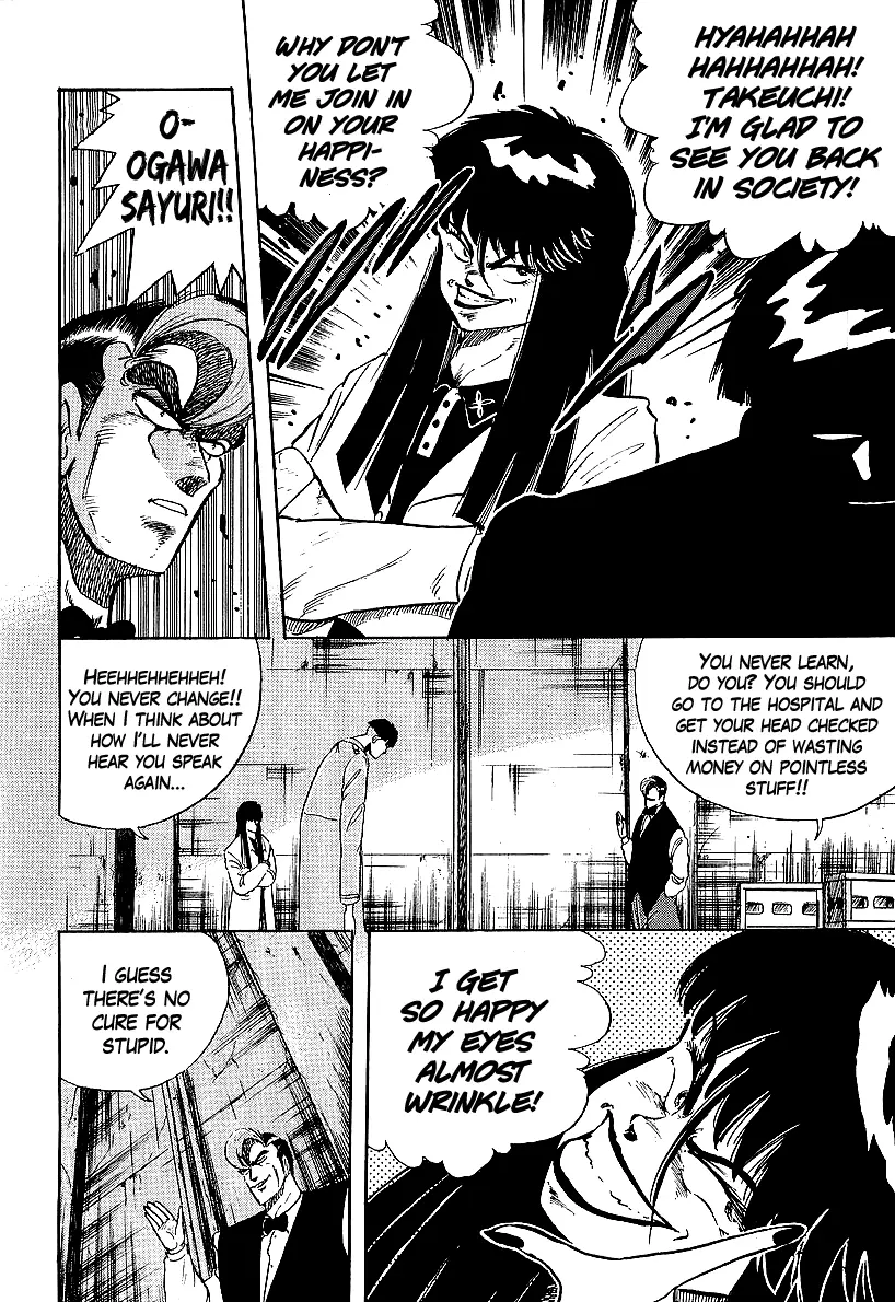 Osu!! Karatebu Chapter 220 page 2