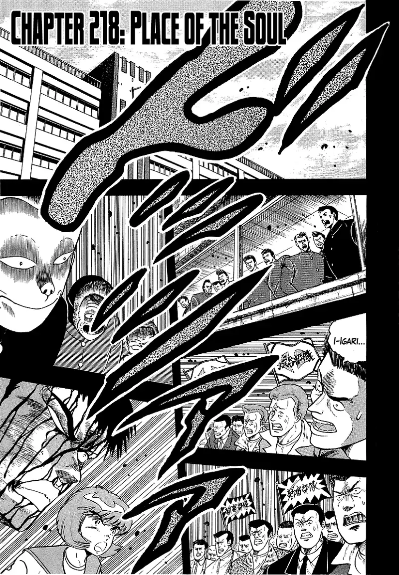 Osu!! Karatebu Chapter 218 page 1