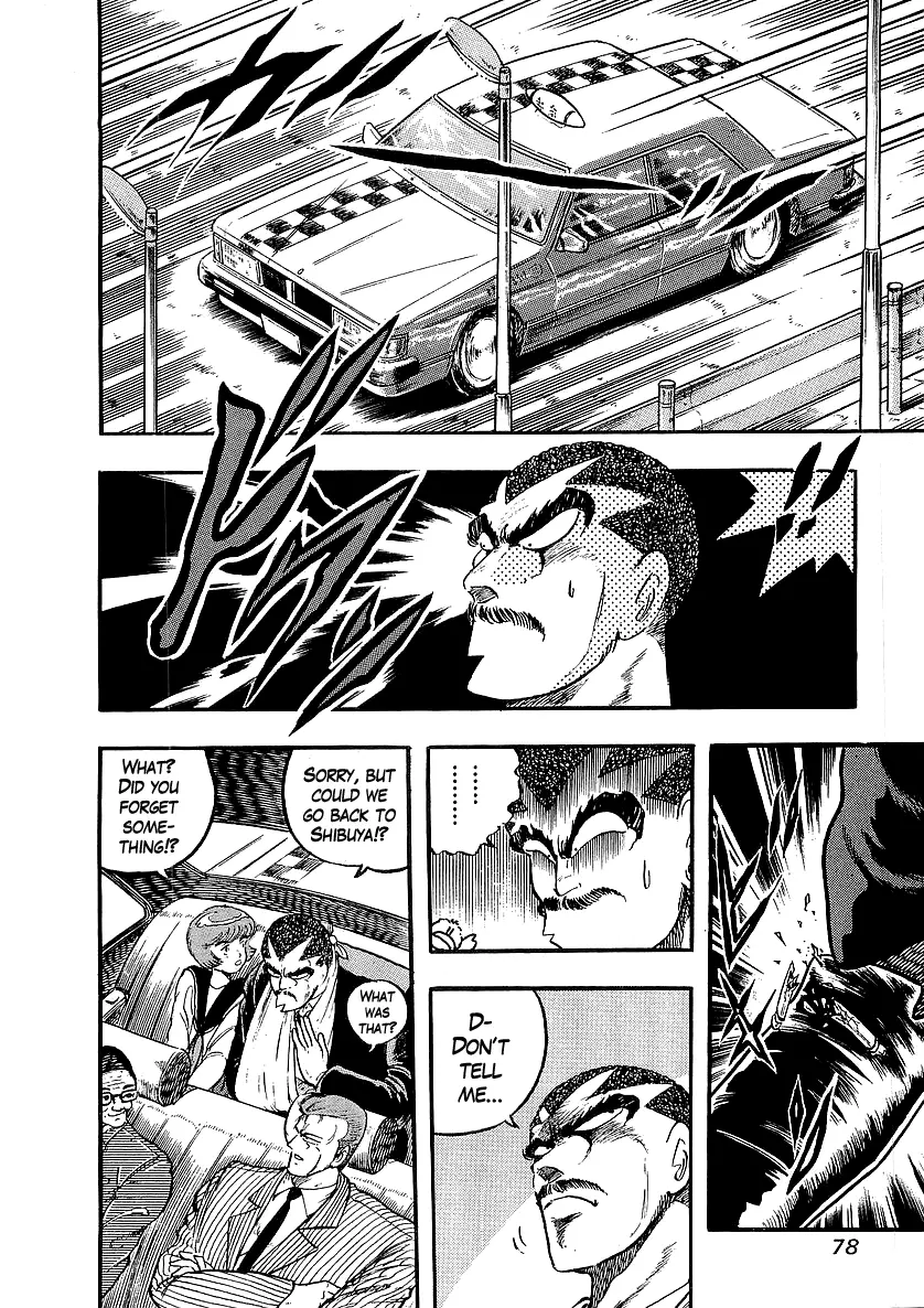 Osu!! Karatebu Chapter 221 page 2