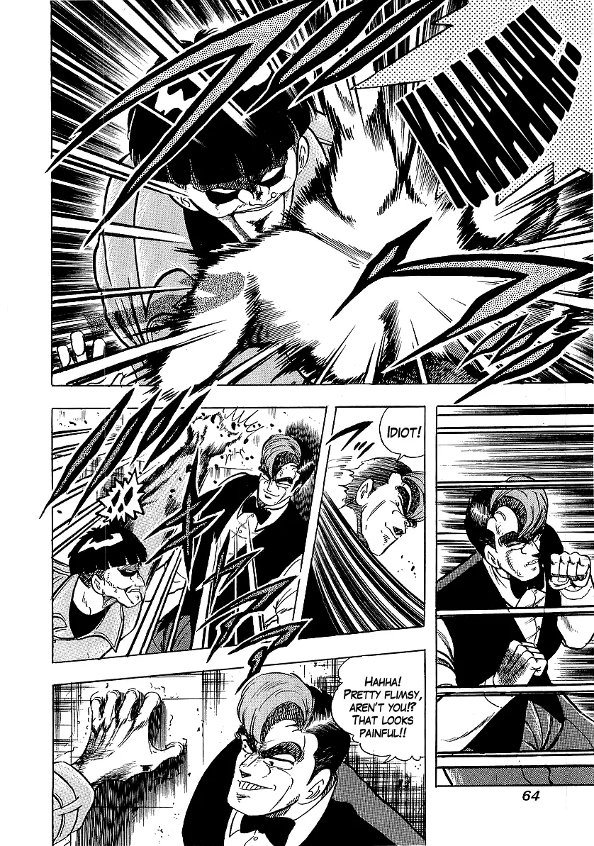 Osu!! Karatebu Chapter 220 page 4