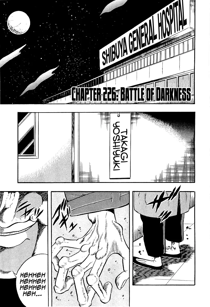 Osu!! Karatebu Chapter 226 page 1