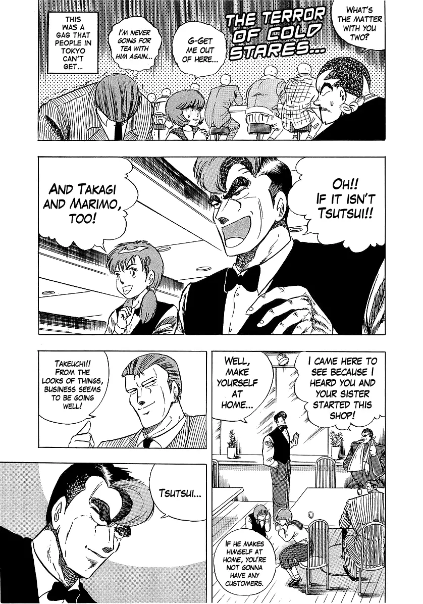 Osu!! Karatebu Chapter 219 page 11