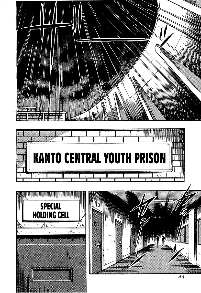 Osu!! Karatebu Chapter 219 page 2