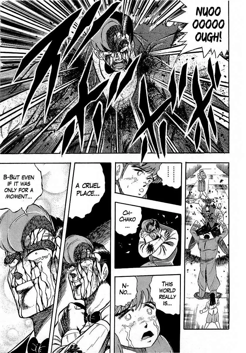 Osu!! Karatebu Chapter 221 page 11