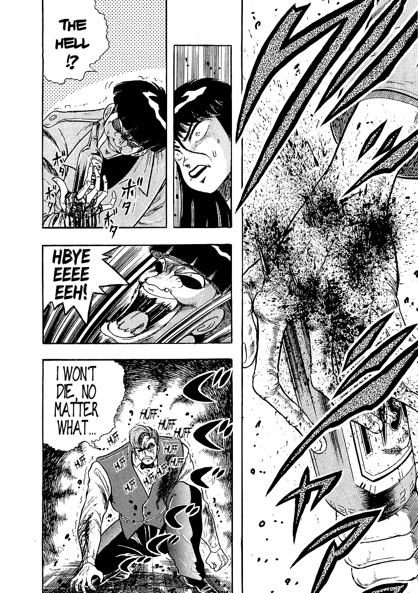 Osu!! Karatebu Chapter 221 page 6