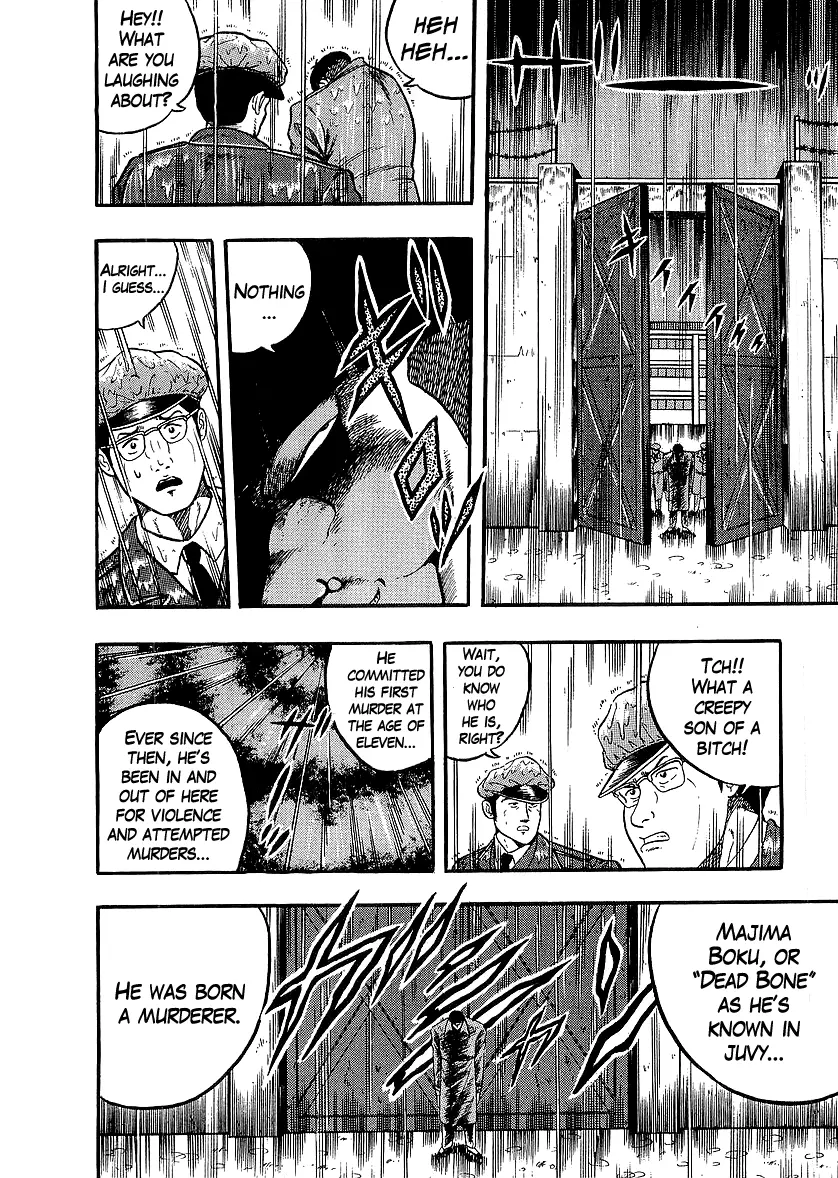 Osu!! Karatebu Chapter 219 page 6
