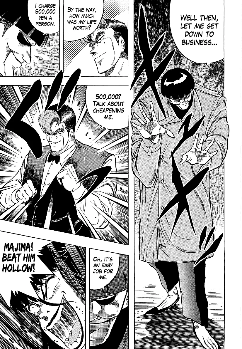 Osu!! Karatebu Chapter 220 page 3