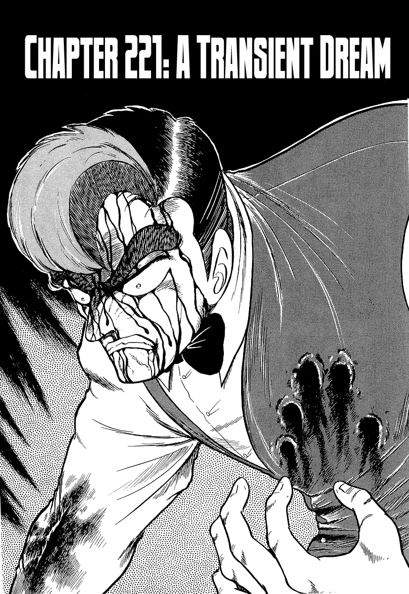 Osu!! Karatebu Chapter 221 page 1