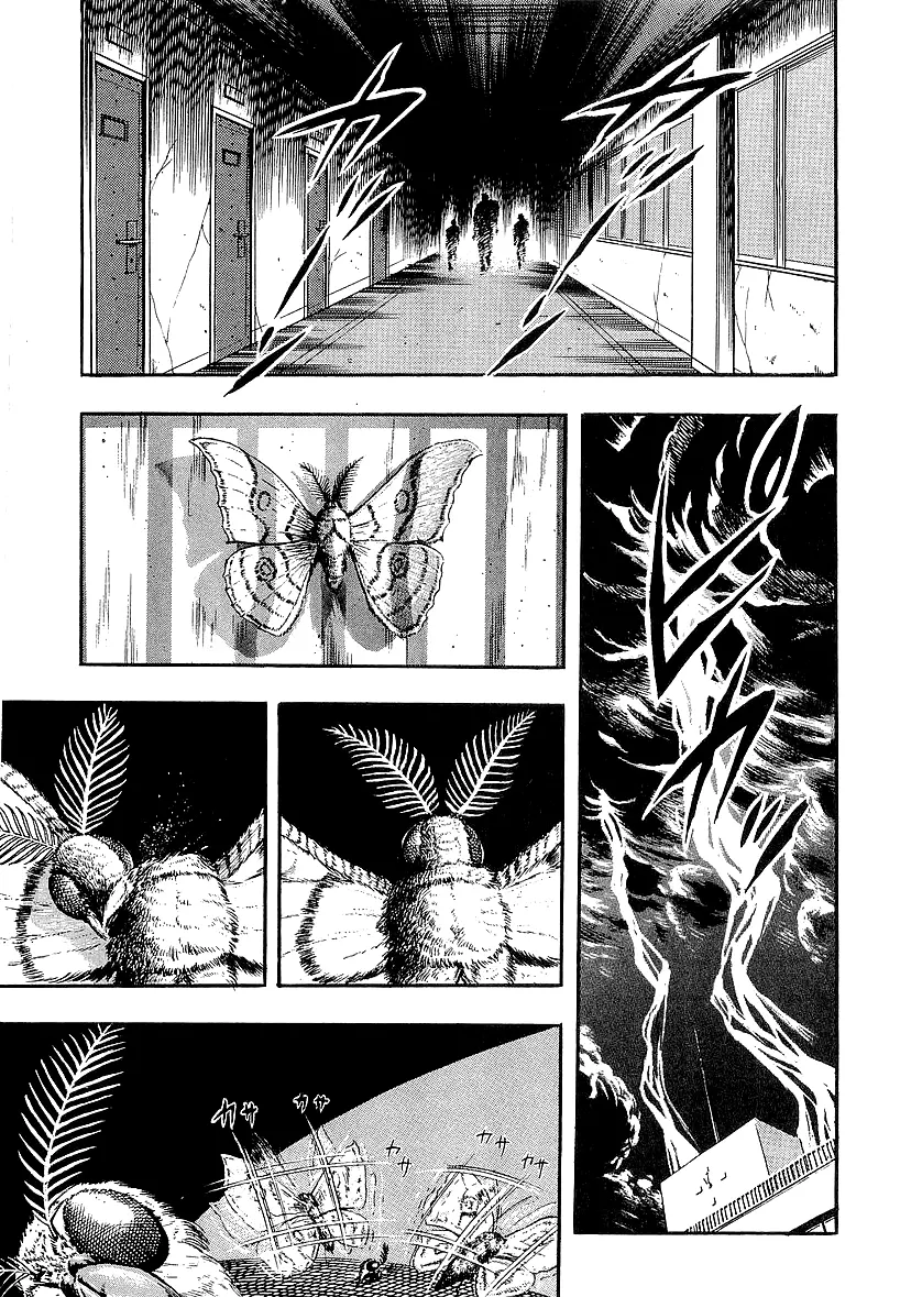 Osu!! Karatebu Chapter 219 page 5