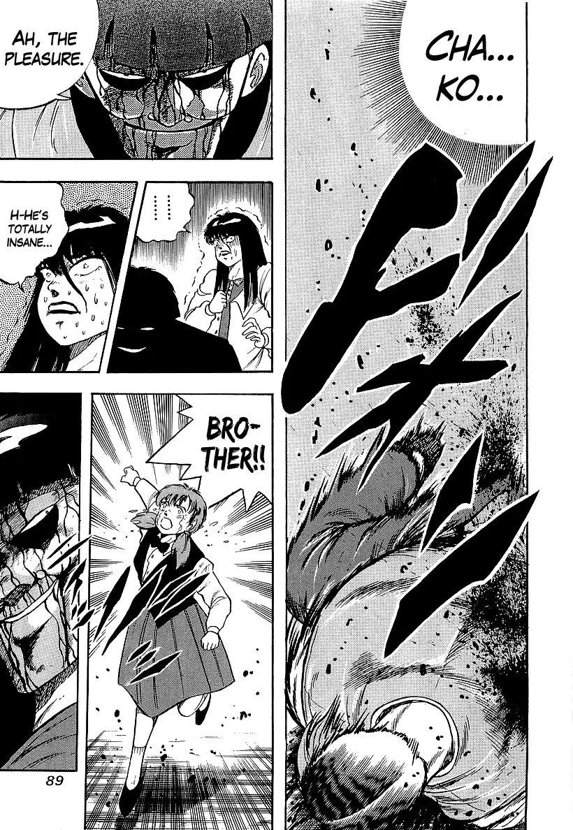 Osu!! Karatebu Chapter 221 page 13