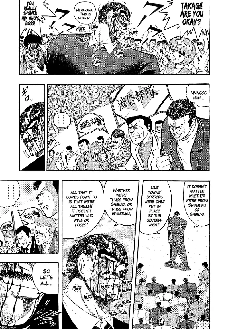 Osu!! Karatebu Chapter 218 page 4