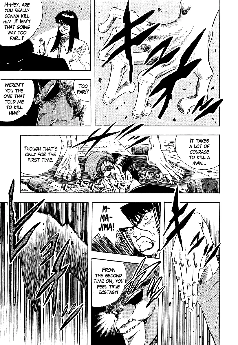 Osu!! Karatebu Chapter 221 page 5