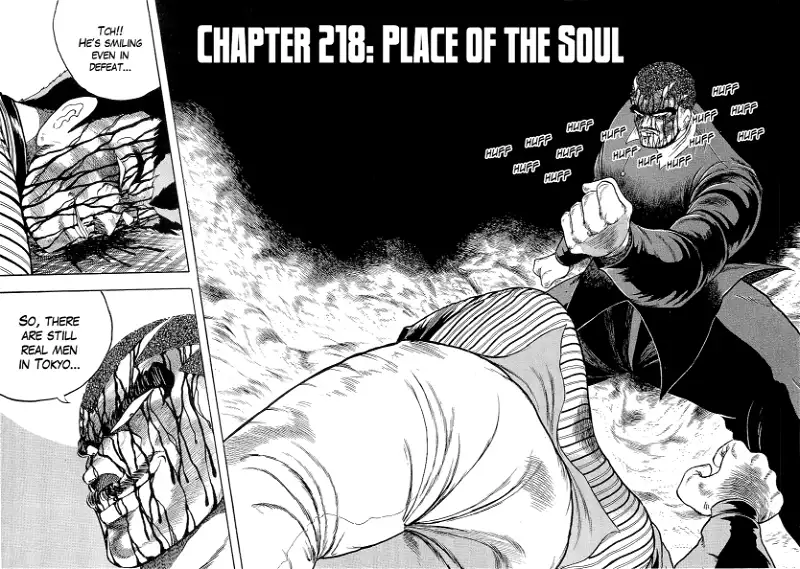 Osu!! Karatebu Chapter 218 page 2