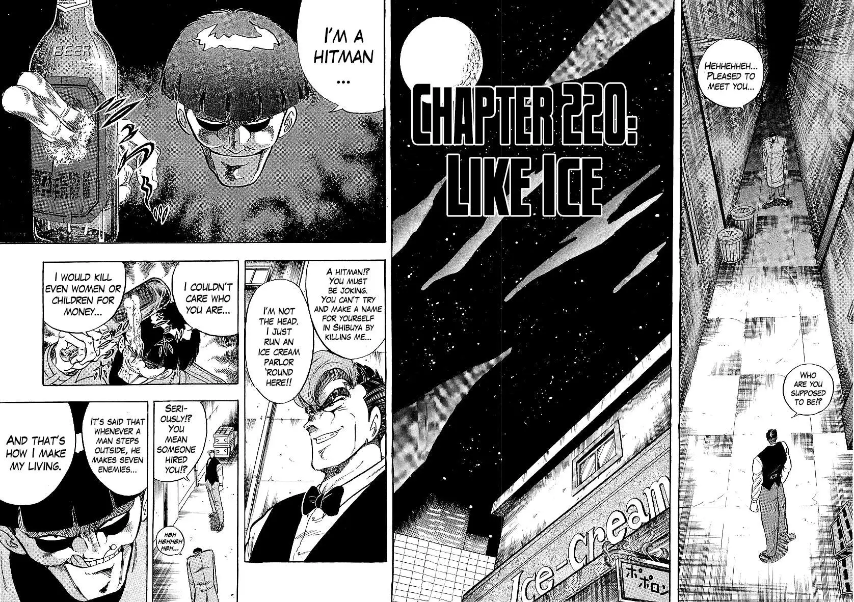 Osu!! Karatebu Chapter 220 page 1