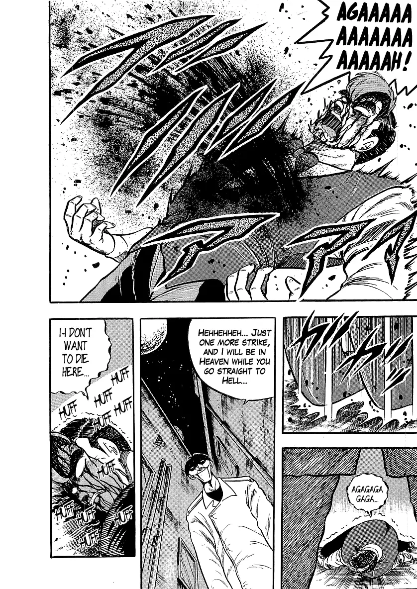 Osu!! Karatebu Chapter 221 page 4