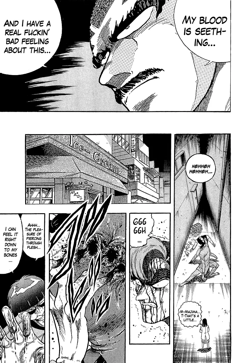 Osu!! Karatebu Chapter 221 page 3