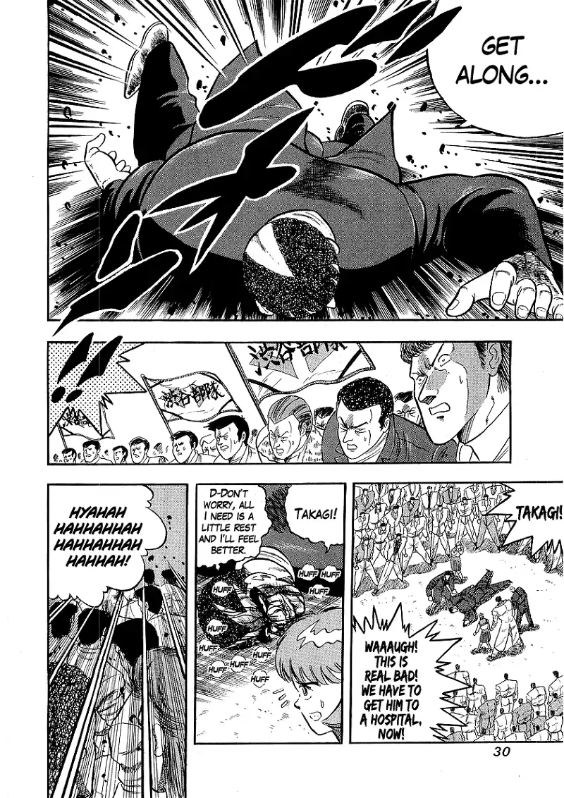 Osu!! Karatebu Chapter 218 page 5