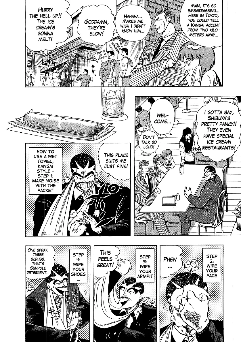 Osu!! Karatebu Chapter 219 page 10