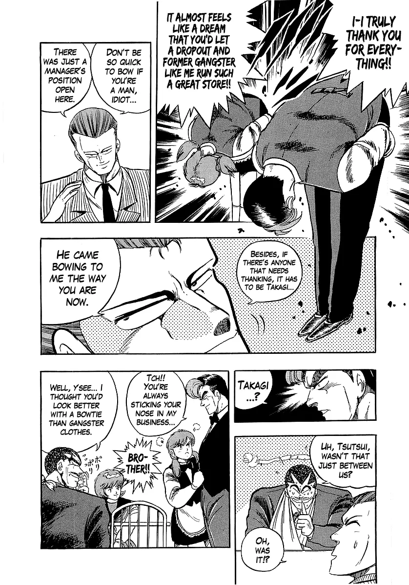 Osu!! Karatebu Chapter 219 page 12
