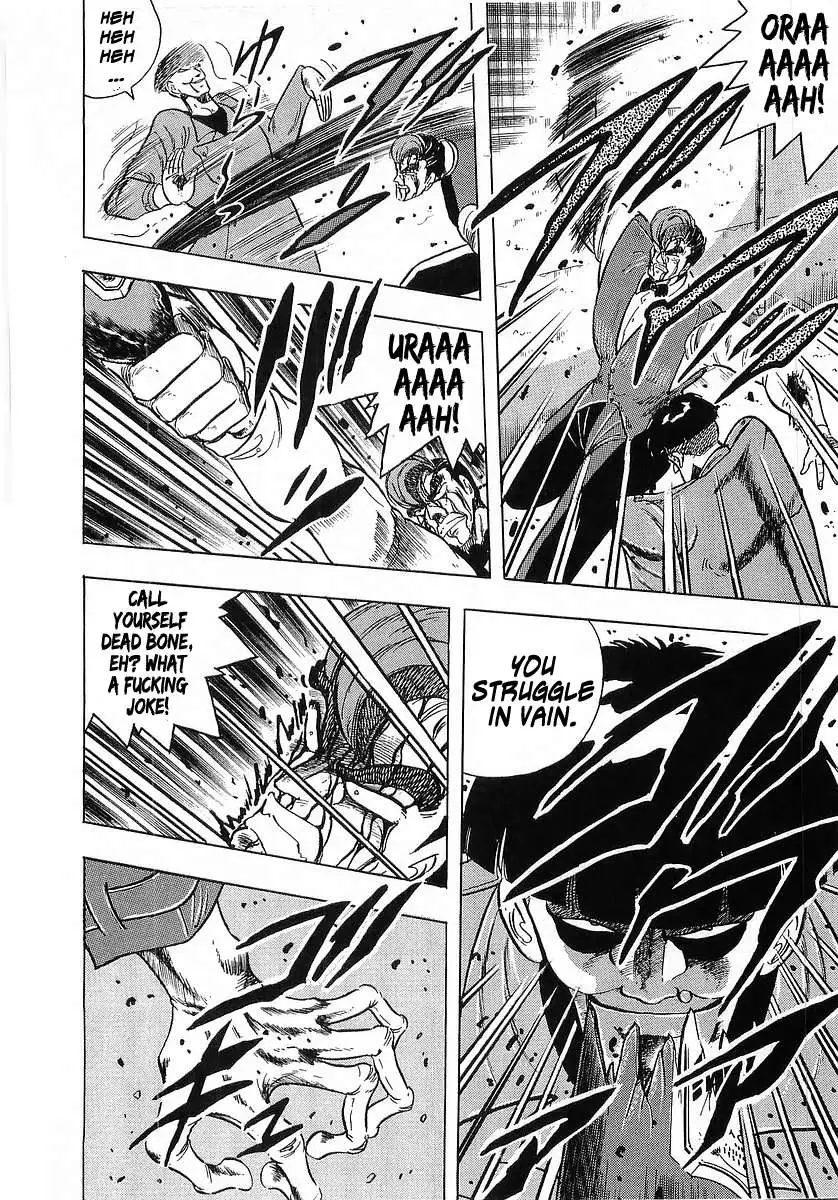 Osu!! Karatebu Chapter 220 page 13